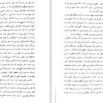دانلود کتاب روانشناسی تصویر ذهنی ماکسول مالتز PDF