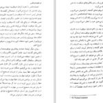 دانلود کتاب روانشناسی تصویر ذهنی ماکسول مالتز PDF
