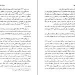 دانلود کتاب زمین انسانها آنتوان دوسنت اگزوپری PDF