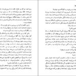 دانلود کتاب زمین انسانها آنتوان دوسنت اگزوپری PDF