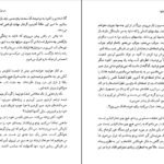 دانلود کتاب زمین انسانها آنتوان دوسنت اگزوپری PDF