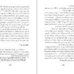 دانلود کتاب زن دکتر علی شریعتی PDF