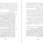 دانلود کتاب زن دکتر علی شریعتی PDF