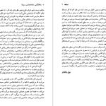 دانلود کتاب ساخت گرایی نشانه شناسی سینما بیل نیکولز PDF