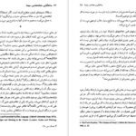 دانلود کتاب ساخت گرایی نشانه شناسی سینما بیل نیکولز PDF