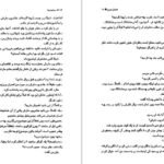 دانلود کتاب ساعت ها آگاتا کریستی PDF