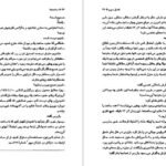 دانلود کتاب ساعت ها آگاتا کریستی PDF