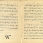 دانلود کتاب سبک پهلوی رحیم زاده صفوی PDF