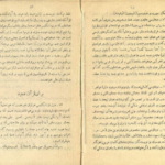 دانلود کتاب سبک پهلوی رحیم زاده صفوی PDF