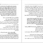 دانلود کتاب سزار و کلئوپاترا جرج برناردشا PDF