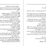 دانلود کتاب سزار و کلئوپاترا جرج برناردشا PDF