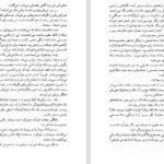 دانلود کتاب سفر به انتهای شب لویی فردینان سلین PDF