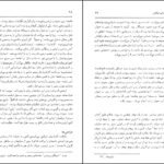 دانلود کتاب سفرنامه بارنز ستوان آلکس بارنز PDF