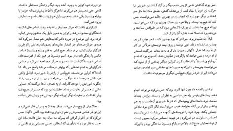 دانلود کتاب سه گانه ی نیویورک پل اُستر PDF