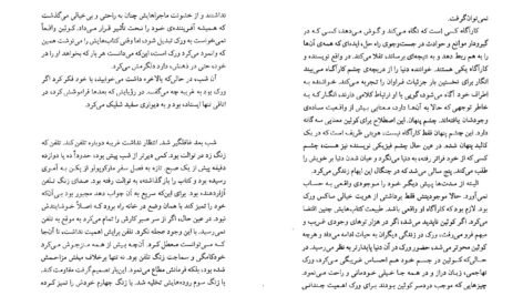 دانلود کتاب سه گانه ی نیویورک پل اُستر PDF