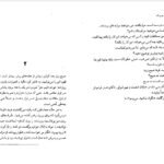 دانلود کتاب سه گانه ی نیویورک پل اُستر PDF