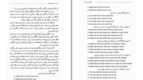 دانلود کتاب شانزده مقاله در زبانشناسی کاربردی و ترجمه لطف الله یارمحمدی PDF
