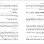 دانلود کتاب احمد شاملو هیوا مسیح PDF