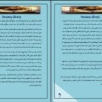 دانلود کتاب شهر استخوان ها کاساندرا کلر PDF