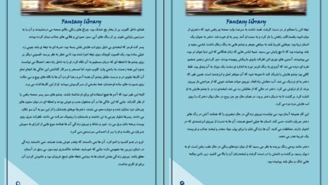 دانلود کتاب شهر استخوان ها کاساندرا کلر PDF
