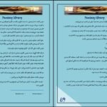 دانلود کتاب شهر استخوان ها کاساندرا کلر PDF