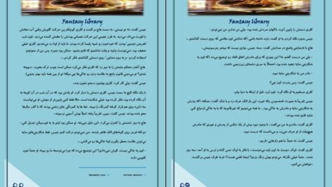 دانلود کتاب شهر استخوان ها کاساندرا کلر PDF
