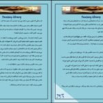 دانلود کتاب شهر استخوان ها کاساندرا کلر PDF