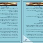 دانلود کتاب شهر استخوان ها کاساندرا کلر PDF
