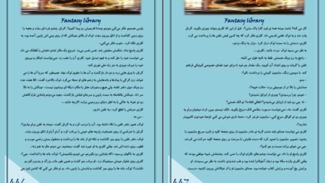 دانلود کتاب شهر استخوان ها کاساندرا کلر PDF