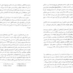 دانلود کتاب فروشنده برنارد مالامود PDF