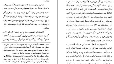 دانلود کتاب قدرت دولت و فرد برتراند راسل PDF
