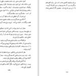 دانلود کتاب قرارداد اجتماعی یا اصول حقوق سیاسی ژان ژاک روسو PDF