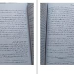 دانلود کتاب قصه گویی و نمایش خلاق علی محمد پشت دار PDF