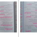 دانلود کتاب قصه گویی و نمایش خلاق علی محمد پشت دار PDF
