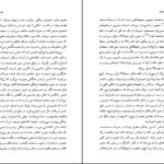 دانلود کتاب لاکان هیچکاک اسلاوی ژیژک PDF