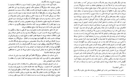 دانلود کتاب مادر هند ویجیت کانا PDF