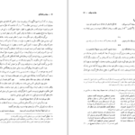 دانلود کتاب مجالس‌العشّاق کمال‌الدّین حسین گازرگاهی PDF