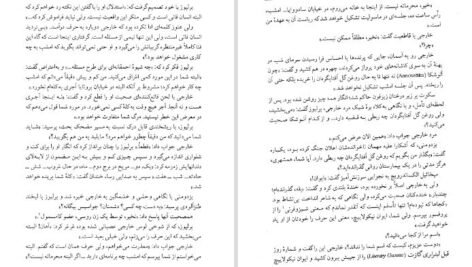 دانلود کتاب مرشد و مارگریتا میخائیل بولگاکف PDF