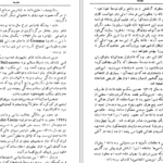 دانلود کتاب کمدی الهی دانته آلیگیری PDF