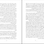 دانلود کتاب یعقوب کذاب یورک بکر PDF