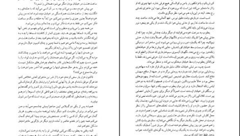 دانلود کتاب یعقوب کذاب یورک بکر PDF