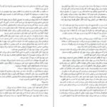 دانلود کتاب زن کابین شماره ۱۰ روث ور PDF
