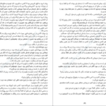 دانلود کتاب زن کابین شماره ۱۰ روث ور PDF
