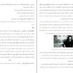 دانلود کتاب زندگی نامه مهدی اخوان ثالث مهدی اخوان ثالث PDF