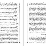 دانلود کتاب سالهای طلایی مارک تواین و چارلز دادلی وارنر PDF