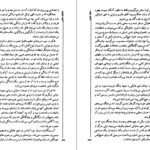 دانلود کتاب سالهای طلایی مارک تواین و چارلز دادلی وارنر PDF
