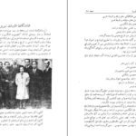 دانلود کتاب سالنامه دانشکده ادبیات تبریز جمعی از نویسندگان PDF