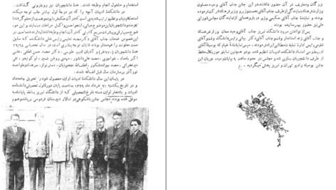 دانلود کتاب سالنامه دانشکده ادبیات تبریز جمعی از نویسندگان PDF