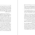 دانلود کتاب شناخت ژاپن جلد ۱ جون لیوینگستون PDF