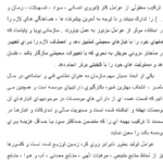 دانلود مقاله بررسی مالی مقطع صنعتی سیمان ابیک WORD